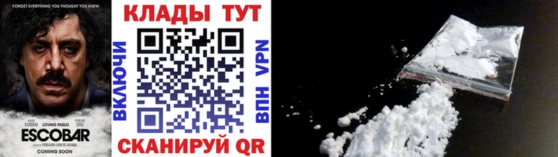Купить Альфа ПВП  Бошки Шишки  Меф  ГАШ  Красноярск