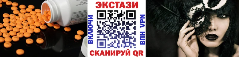 Купить где  Красноярск  Экстази бентли 