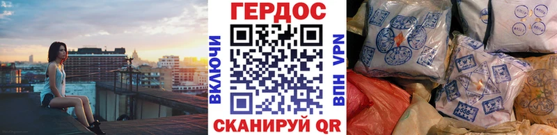 Купить закладки  Красноярск  Героин афганец 