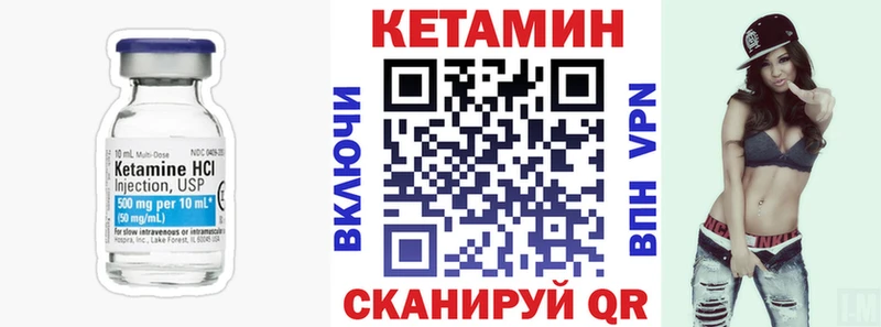 Купить закладки  Красноярск  КЕТАМИН VHQ 