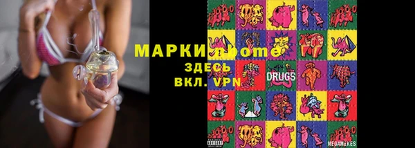 дистиллят марихуана Вязники