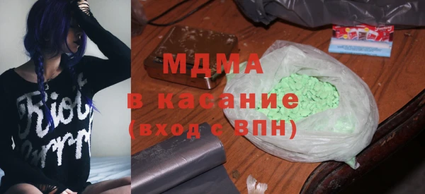 прущая мука Вязьма