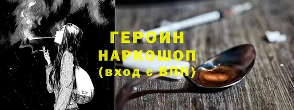прущая мука Вязьма