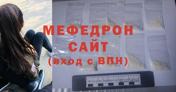 прущая мука Вязьма