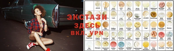 прущая мука Вязьма