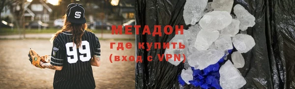 синтетический гашиш Вяземский