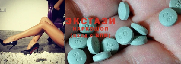 прущая мука Вязьма
