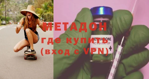 прущая мука Вязьма