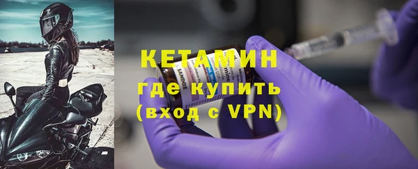 синтетический гашиш Вяземский