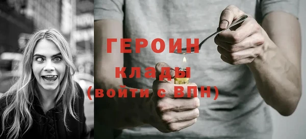 синтетический гашиш Вяземский