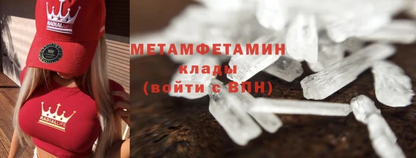 прущая мука Вязьма