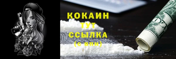 прущая мука Вязьма