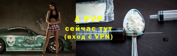 синтетический гашиш Вяземский