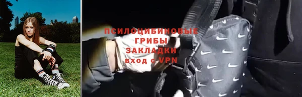 прущая мука Вязьма