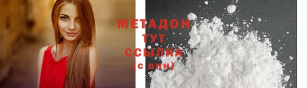 синтетический гашиш Вяземский