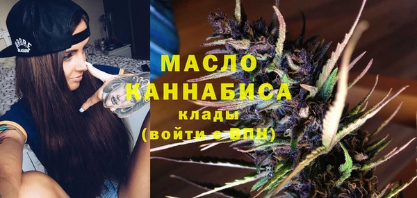 синтетический гашиш Вяземский