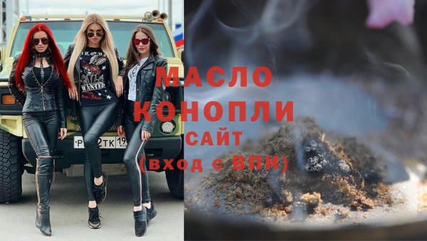прущая мука Вязьма