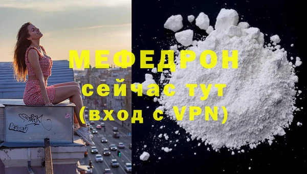 синтетический гашиш Вяземский