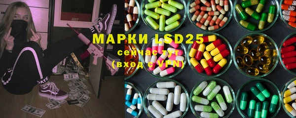 синтетический гашиш Вяземский