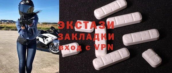 синтетический гашиш Вяземский