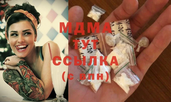 прущая мука Вязьма