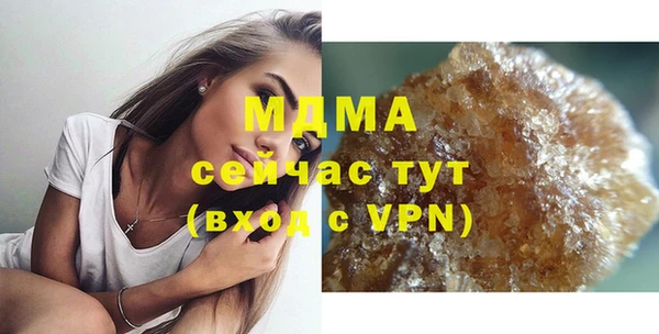 прущая мука Вязьма