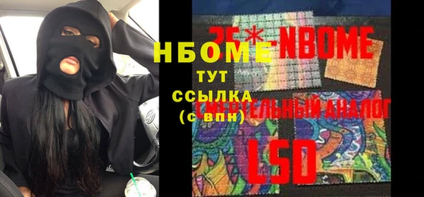 синтетический гашиш Вяземский
