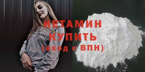 синтетический гашиш Вяземский