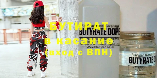дистиллят марихуана Вязники