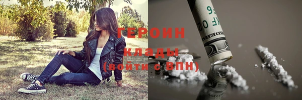 синтетический гашиш Вяземский