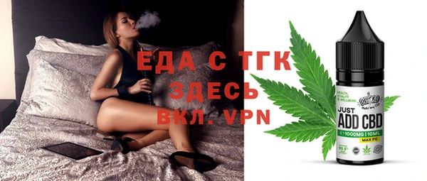 дистиллят марихуана Вязники