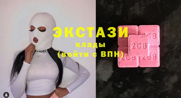 прущая мука Вязьма