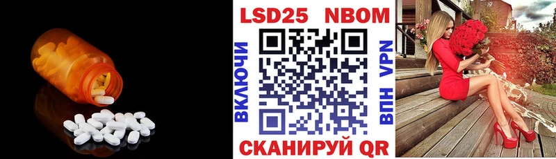 Лсд 25 экстази ecstasy  Купить закладки  Красноярск 