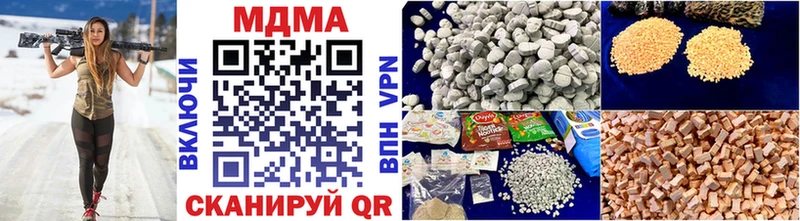 Купить закладки  Красноярск  MDMA VHQ 