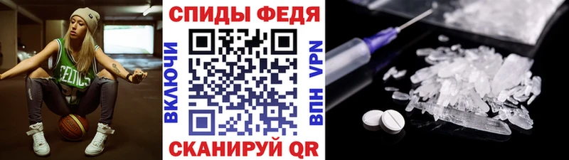 МЕТАМФЕТАМИН пудра  Купить  Красноярск 