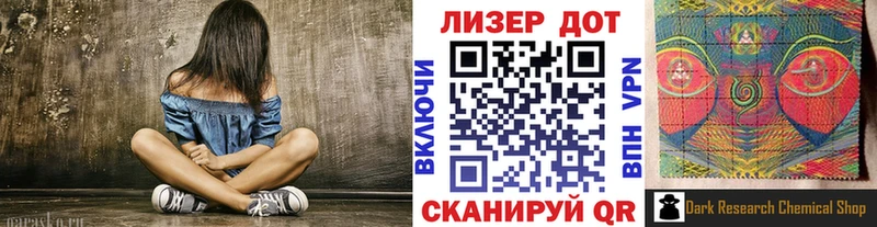 Марки NBOMe 1,5мг  Купить  Красноярск 