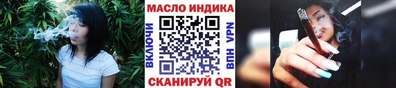 Купить закладки  Красноярск  Дистиллят ТГК концентрат 